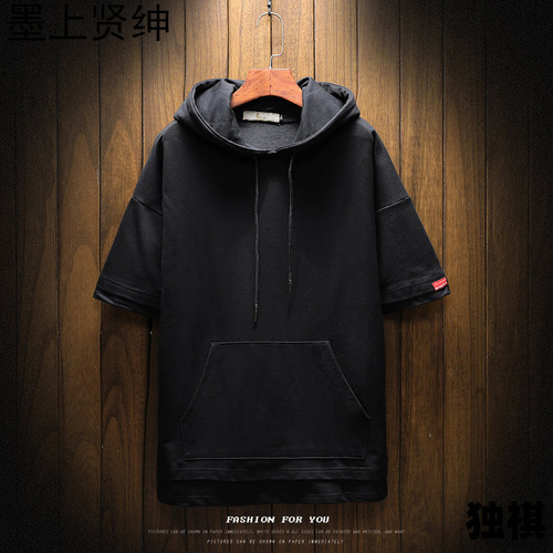 Men's Short Sleeve Summer Casual Loose Plus Size Youth Short Sleeve T-Shirt