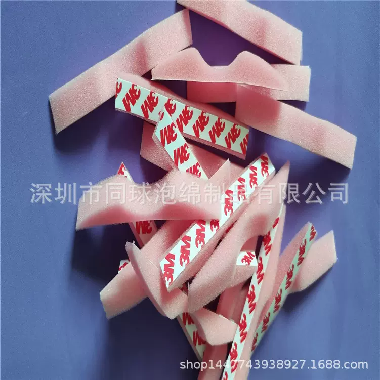 高密度慢回弹海绵鼻梁条卷材 KN95口罩海绵条 整版背胶鼻梁条东莞