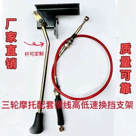 库存汽摩配件;取力器;汽摩配件加工