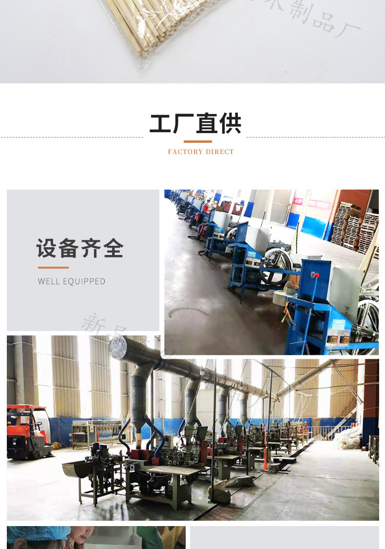 竹筷详情_16.jpg