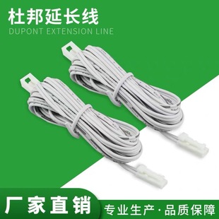 �������Ű���Ӿ����L��led���l���B�Ӿ�2.54�־��й�ĸ��