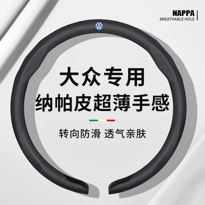 Steering wheel cover – Steering Wheel Cover for Sagitar