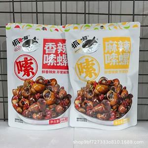Кошка ловит рыбу, улитки с пряным вкусом, улитки с пряным вкусом, 168 г * 30 пакетов, вся коробка, оптовая продажа