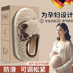 新款2025孕妇月子鞋秋冬包跟保暖软底加厚防滑可调节产后棉拖鞋女