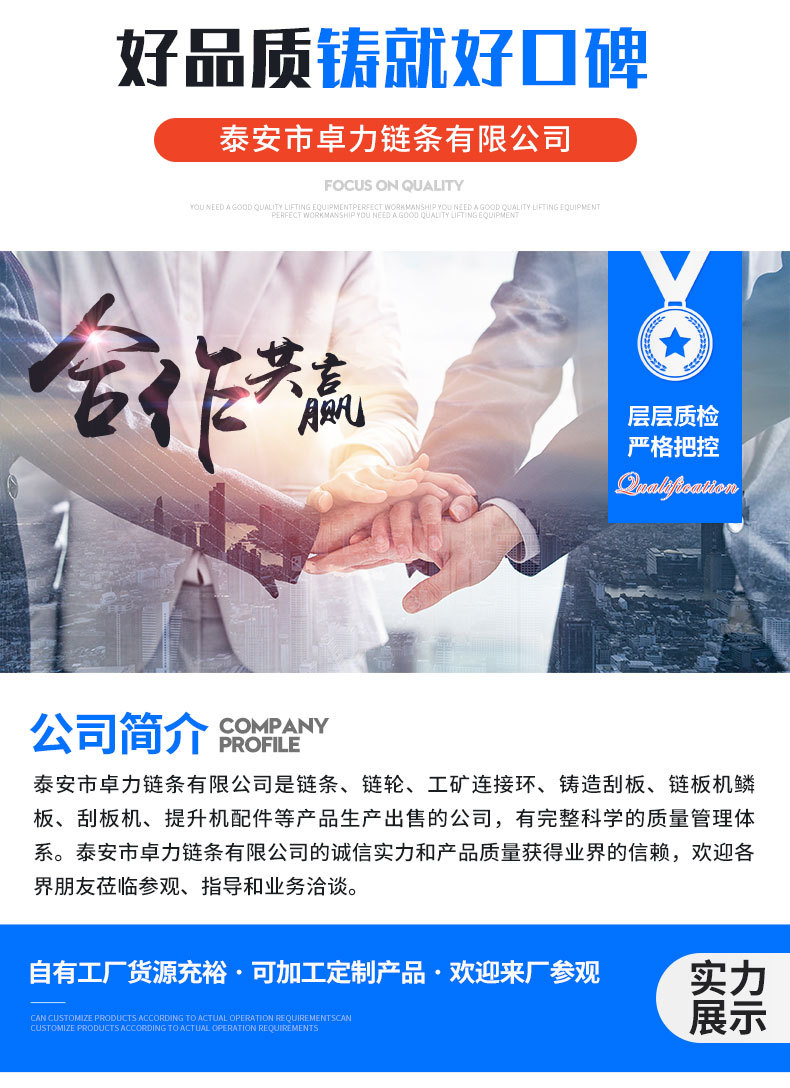 链条_07.jpg