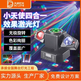 舞台灯;灯控制器;摇头灯