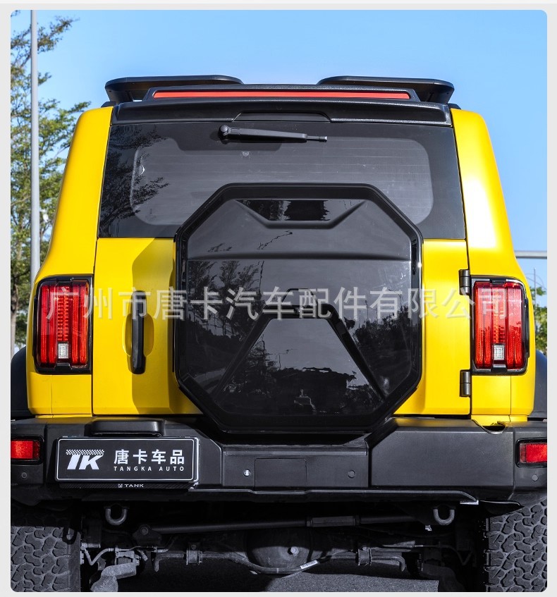 Tank 300 Journeyer Spare Tire Cover Rear Tailgate Spare Tire Shell All-Inclusive Tire Protective Cover Off-Road Appearance Modification