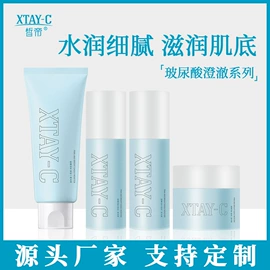 面霜;安瓶、原液;液态精华