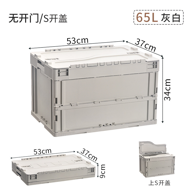 65L 인더스트리얼 스타일 그레이 + 싱글 도어 + S 커버