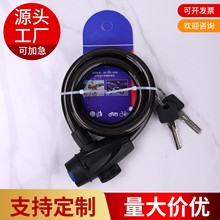 红金588自行车锁钥匙圈型锁单车锁摩托车电动车锁山地车公路车锁