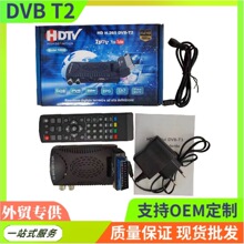 ���QDVBT2scart�����ҕ�C픺�H.265�߰��^SCART�^�W���ҕ�C픺�