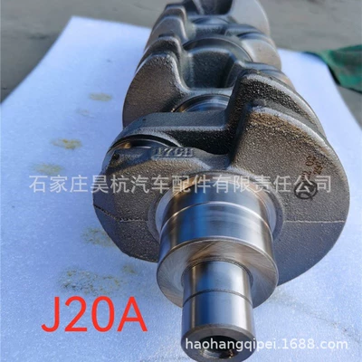 Crankshaft, camshaft for Suzuki J20A