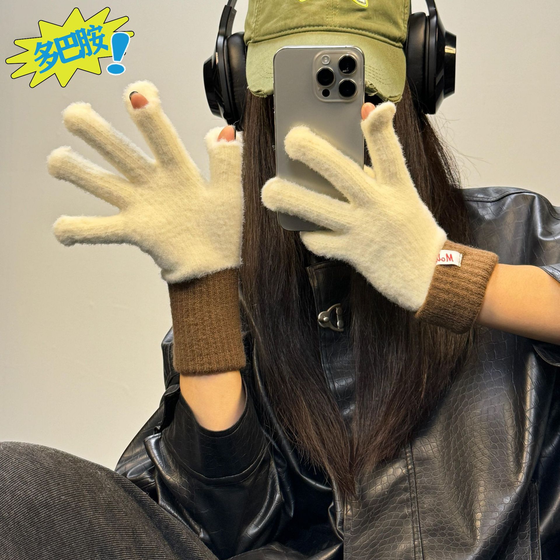 Off-white [original macaron color knitted gloves]