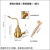 Brass filter pot (brass spout) + brass pipe