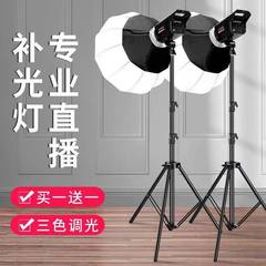 超亮球形补光灯直播带货美颜主播摄影棚专用室内拍照服装打光灯
