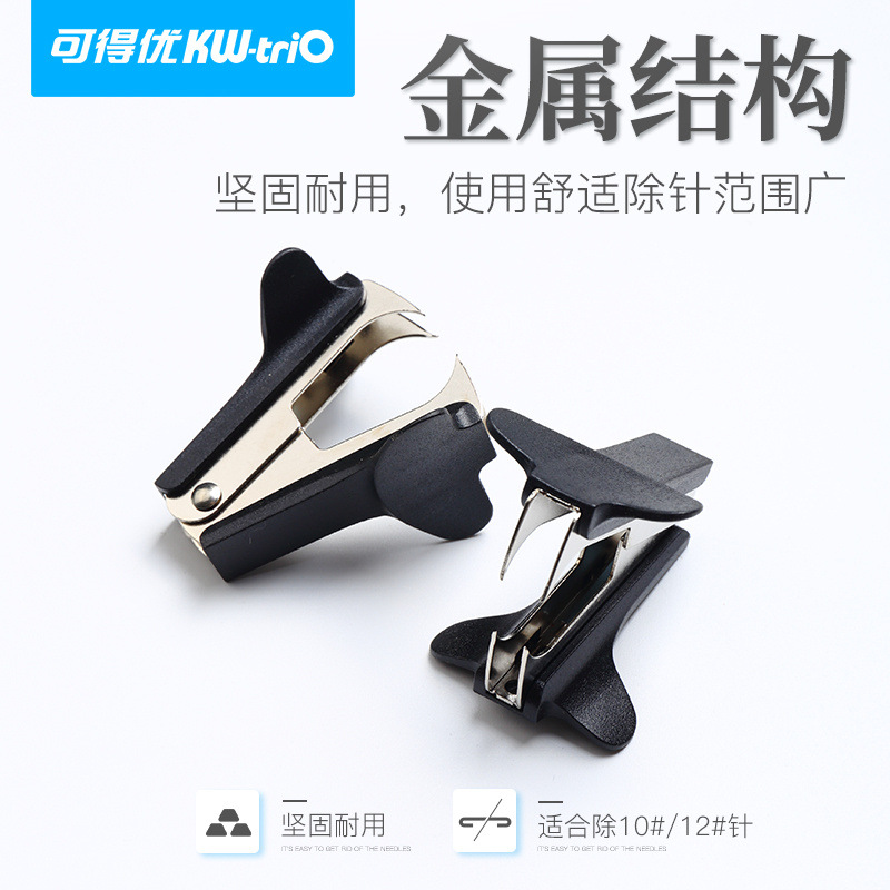 Kedyou 508B mini removedor de aguja removedor de uñas universal de mano removedor de aguja removedor de uñas