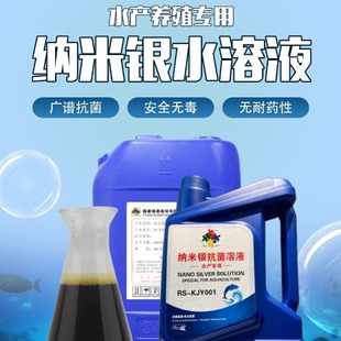 �{���y�o����Һ1500ppm���������r�~з �y�x��ˮ�a�Bֳ������ԭҺ