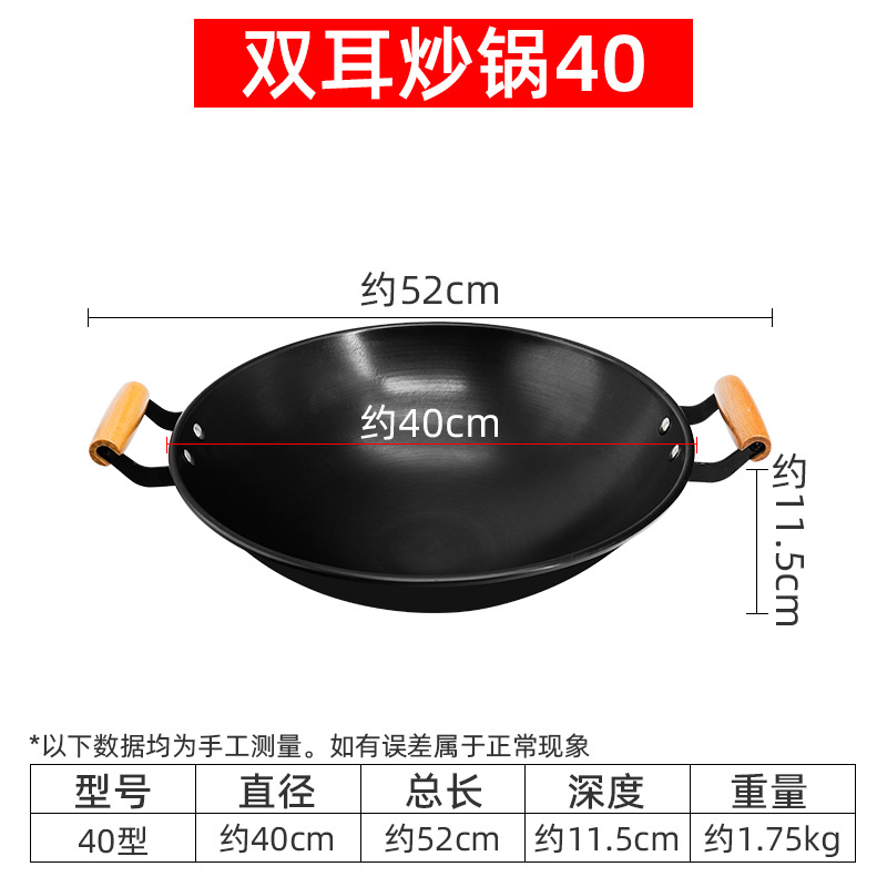 40cm 바이노럴 [이미 끓는]]