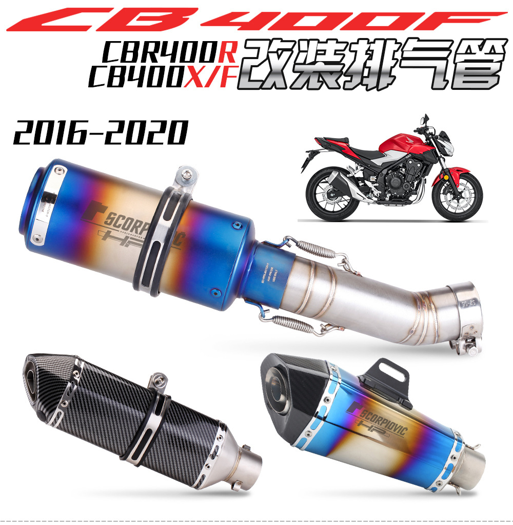 Suitable for Honda CB400F exhaust pipe modified stainless steel middle section CB400X modified exhaust non-destructive direct installation