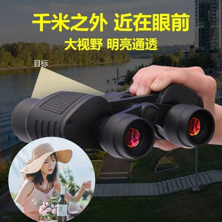 高倍高清微光夜视成人户外演唱会找蜂望远镜批发厂家源头工厂