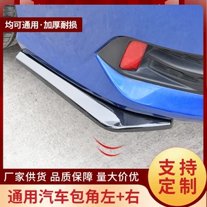 Применимо к GM Baojiao CAR Углеродное волокно -Fiber после волокнистого углерода, болтовня аксессуары для модификации внешних украшений автомобиля после спойлера