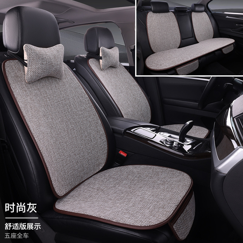 工場卸売自動車フルセットシートクッション四季通用全包囲通気リネン布芸クッション7点セット|undefined