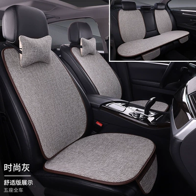 Seat cushion, seat cover — seven-piece set - fashionable-gray-car-with-five-seats-and-9-piece-set