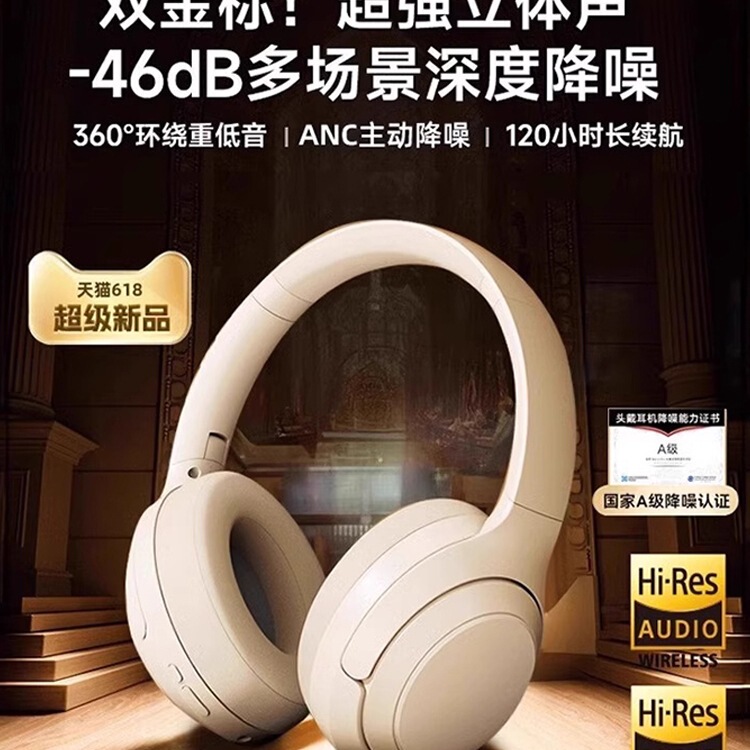 2025新款头戴式蓝牙耳机降噪无线运动耳麦正品牌电脑电竞专用4044|undefined