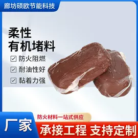 耐火防火材料;门帘、小窗帘