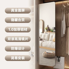 穿衣镜;家具配件