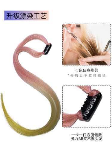 Boxing braid Xu Lu's same style hair accessories gradient streamers braided hair rope hip hop ear hanging dye highlighted dreadlocks wig braids