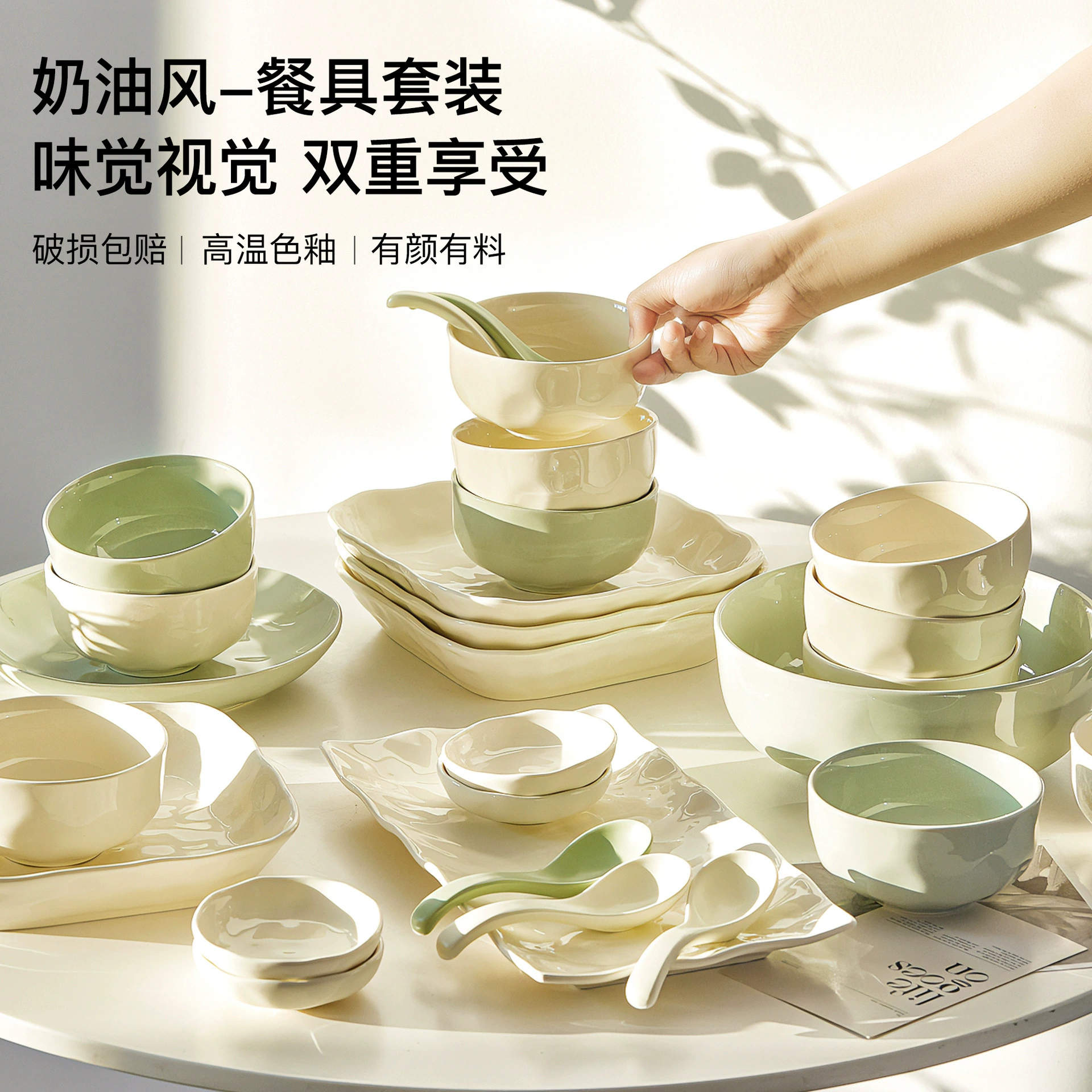 Сенсационный набор посуды для дома 2025: новые высококачественные миски и палочки для еды, подарочная коробка для новоселья, миски и тарелки.