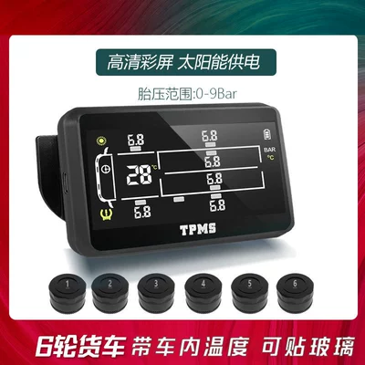 Pressure Monitoring System for Large and: Tire pressure monitoring system - external-6-wheel-tire-inflator-0-15-bar-with-interior-temperature-display-glass-mountable-t15