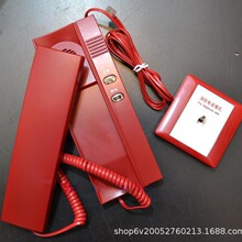 �Ϻ��ɽ��� HY5716B ���������绰 ���ߵ绰����/���绰���