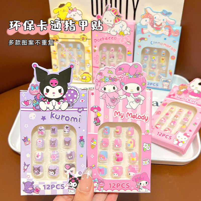 Children's Cartoon Nail Stickers Sanrio Self-Adhesive Nail Art Stickers Cute Environmentally Friendly Waterproof Long-Lasting Nail Wearable Nails
