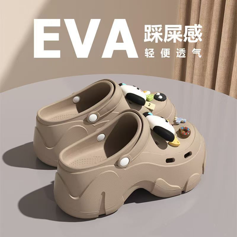 Thick-Soled Clogs for Women, Summer 2025 New Outer Wear, Non-Slip, Anti-Odor, Increased Poop-Feeling Eva Sandals for Women