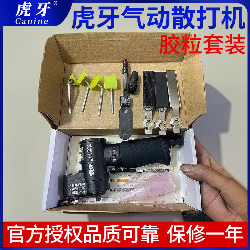 GT-3.0首页图2