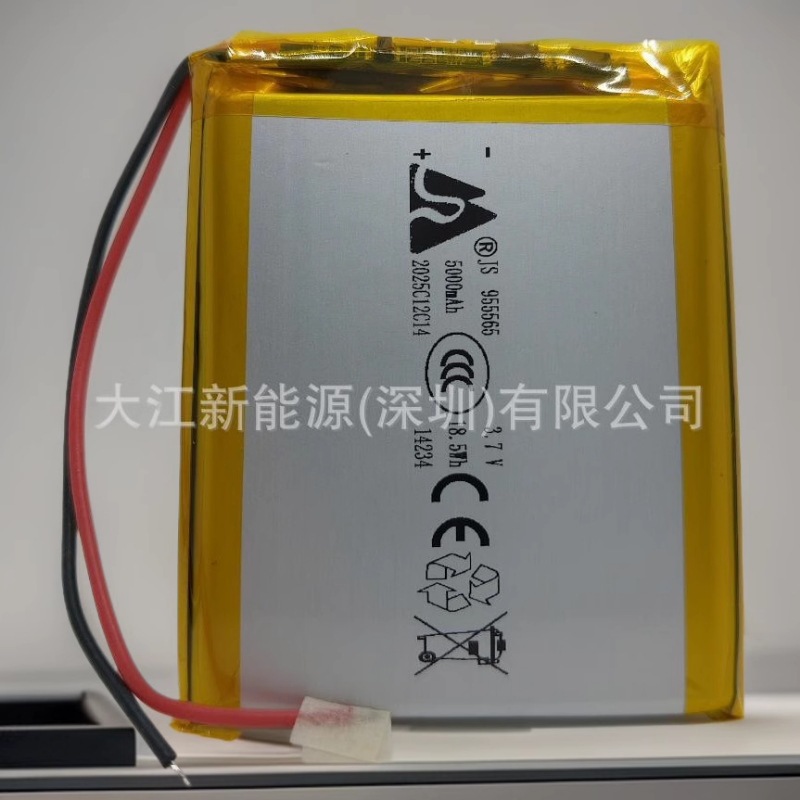 새로운 JiaShang 955565 충전식 보조 배터리 리튬 배터리 5000mAh 모바일 전원 공급 장치 리튬 배터리 맞춤형 자석식 커버