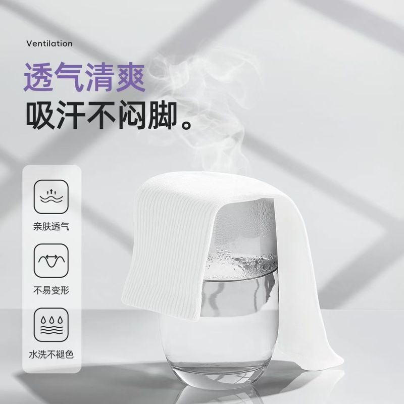 使い捨て靴下男女無料無菌中筒靴下出張旅行日投げ学生軍事訓練吸汗防臭|undefined
