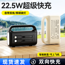 �¿��������籦����22.5W����������������ƿɲ�˫���ƶ���Դ
