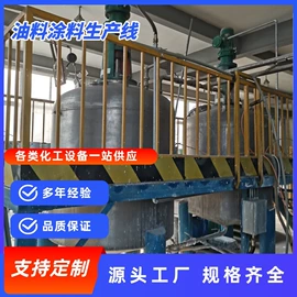 化工成套设备;混合机;食品储运设备