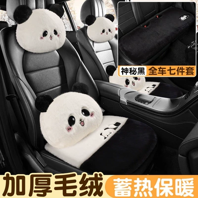 Wool pad, Car seat cushion, winter cute - luxury-full-car-seven-piece-set-full-car-square-cushions-3-pieces-lumbar-support2-headrest2-mysterious-black