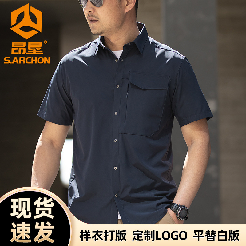 Men's travel quick dry tactics summer elastic thin breathable…