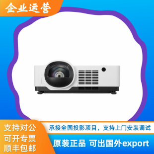 Nec Np-Cb4400Wsl/Cb4400Usl/Cb4550Usl Laser Office Exhibition Hall Short Throw Projector Machine