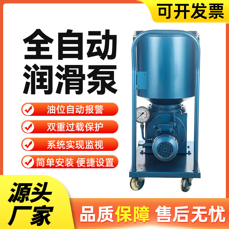 Electric Lubrication Pump Grease Pump Ddb Refueling Pump Mobile Dry Oil Pump Single and Double Line Distributor Pressure Reversing Valve