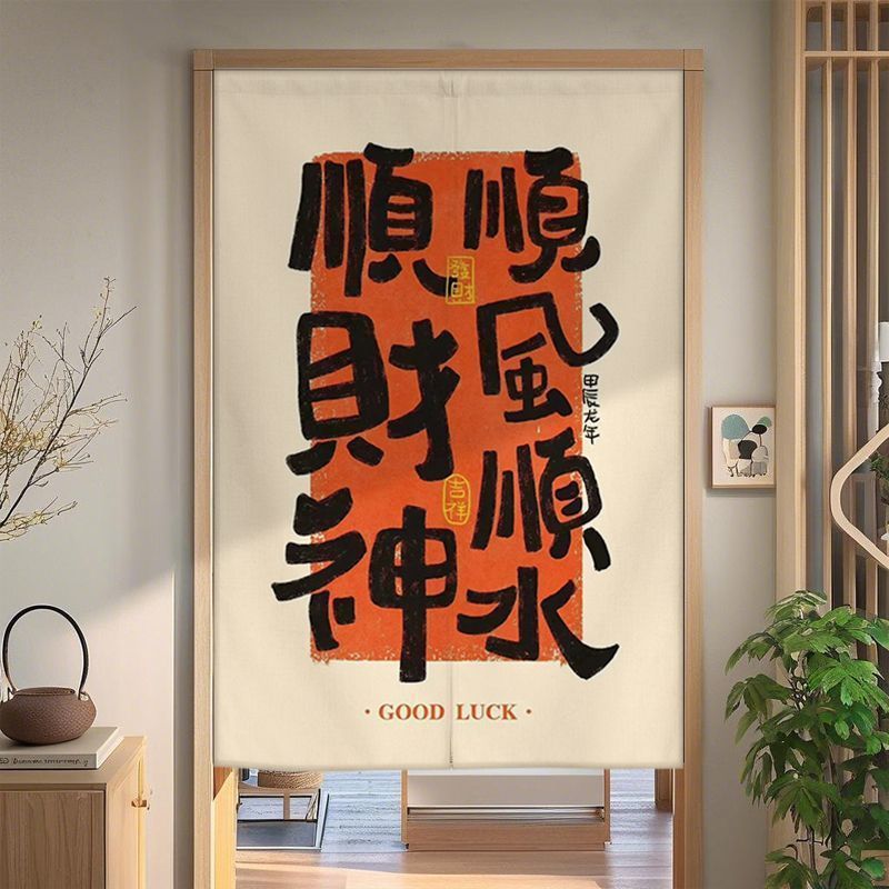 新款帘子网红门帘家用过道遮挡帘商用厨房隔断帘挂帘布帘半帘包邮