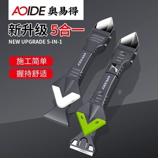Glue scraping beauty sewing glass glue spatula multi-function glue removing scraper edge trimmer scraper tool free shipping