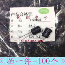 ����늸� ����늸� �w�e8*10  1MH ����0.23 �M�� (100��=18Ԫ)