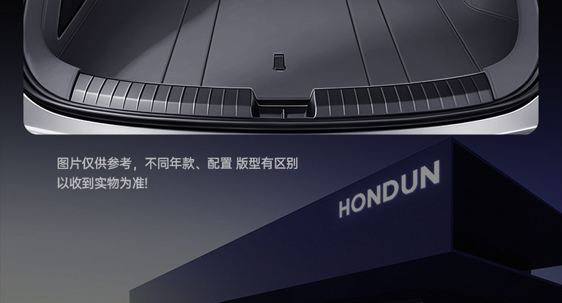 Suitable for Mg4X Trunk Mat, Full Surround 26-Model Car Interior Starry Sky Carpet Floor Mat, Modified Trunk Mat