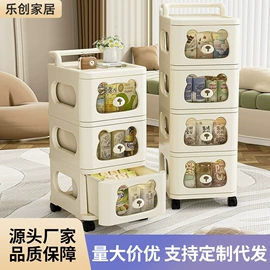 儿童读物;社科生活;其他居家日用